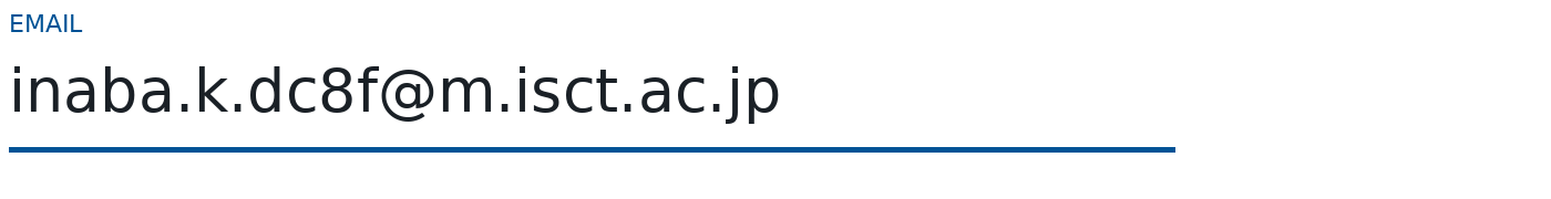 因幡研究室の問い合わせ用メールアドレス
